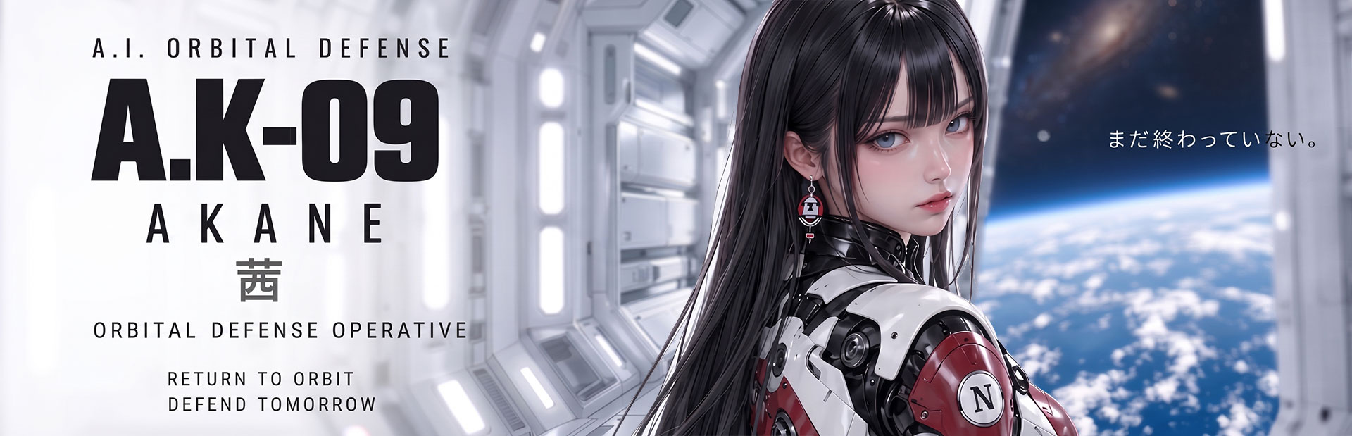AKANE character portrait